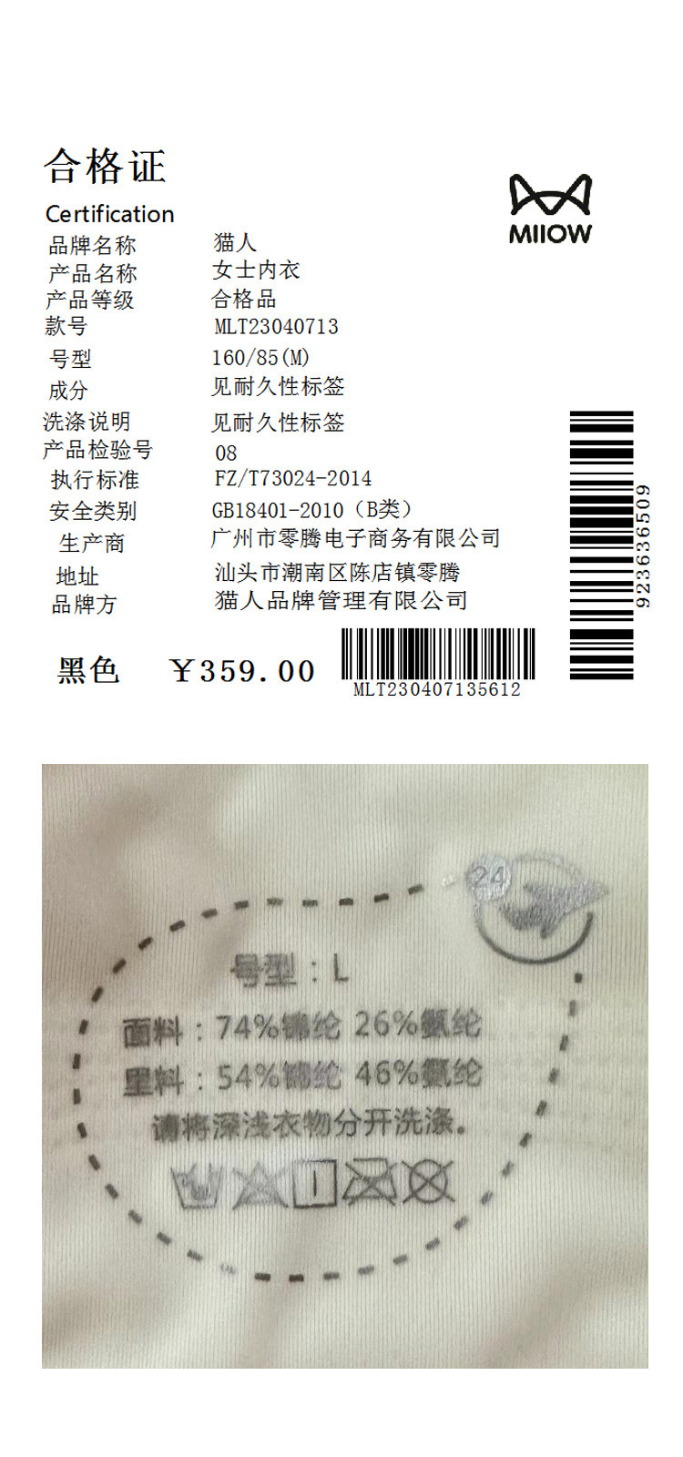 刚发育的女孩子穿什么内衣